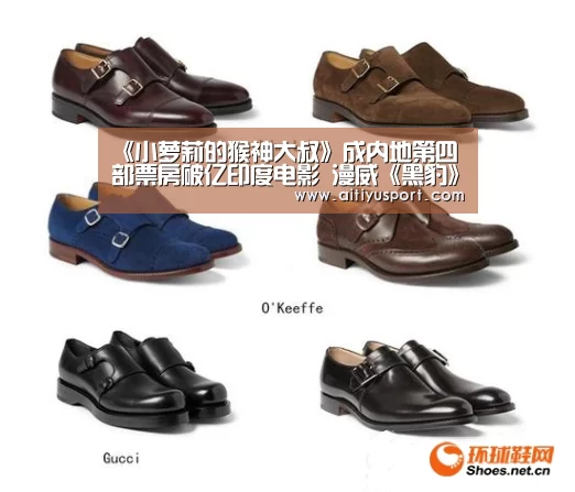爱体育官网