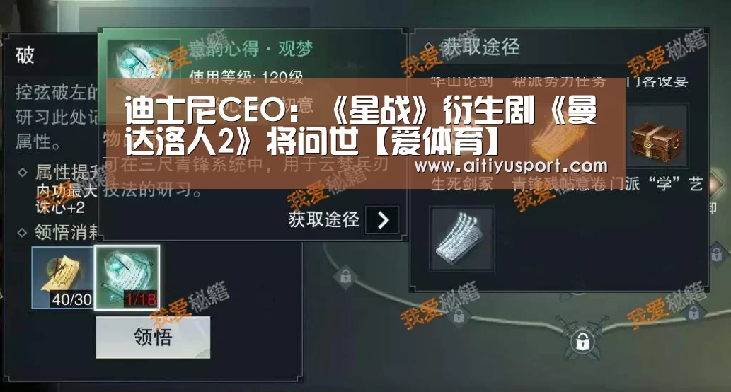 爱体育官网