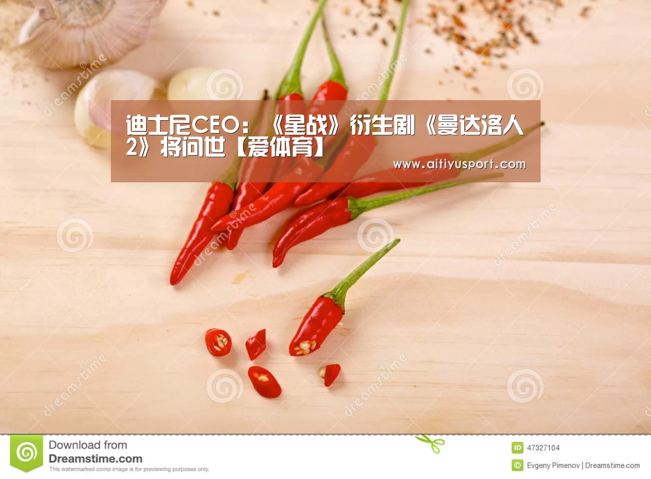 爱体育App下载